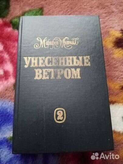 Книги разные