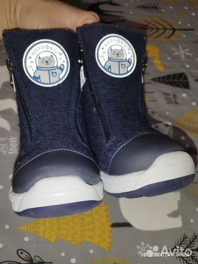 Новые валенки детские 