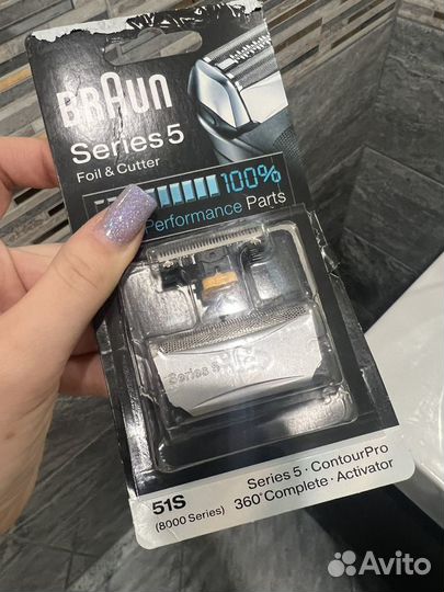 Лезвие braun series 5