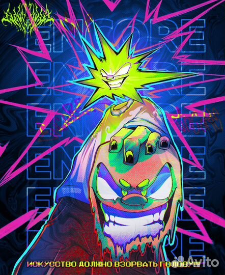 Художник иллюстратор