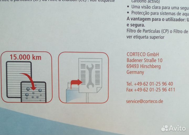 Фильтр салона угольный