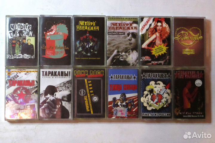Аудиокассеты - русский панк рок ч.1