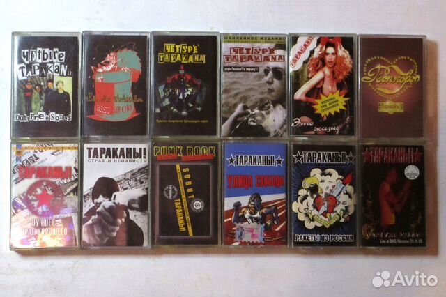 Аудиокассеты - русский панк рок ч.1
