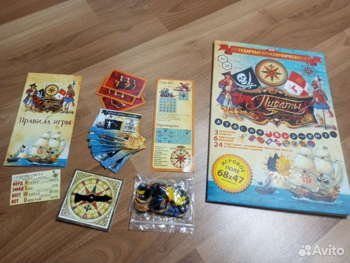 Настольная игра Пираты