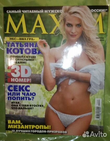 Астрология и искусство предсказания и другие