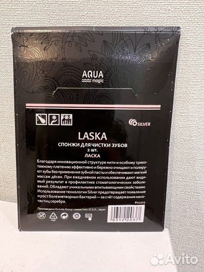 Спонжи для чистки зубов Greenway новые