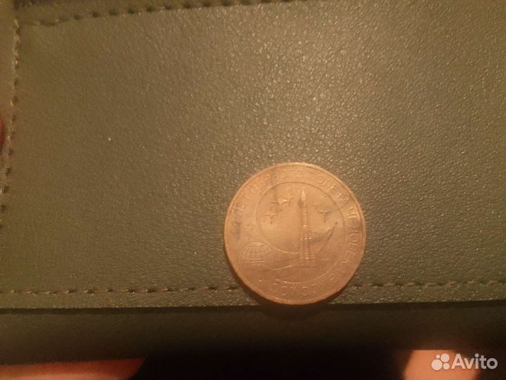 Атлетический пояс