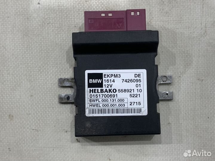 Блок управления топливным насосом BMW X6 F16