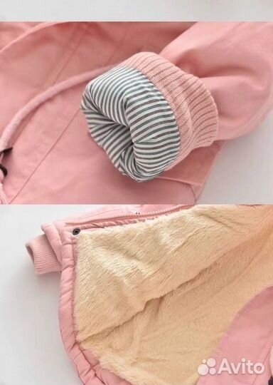 Парка для девочки 104