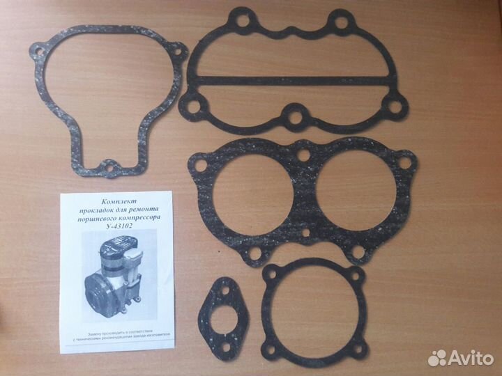 Запчасти на компрессор со-7, со-243, У-43102
