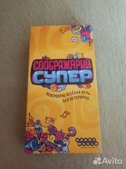 Настольные игры