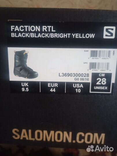 Ботинки для сноуборда Salomon 16-17 Faction Rti