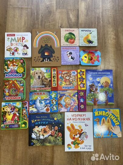Книги детские