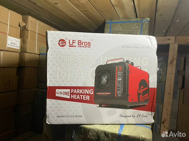 Автономный отопитель