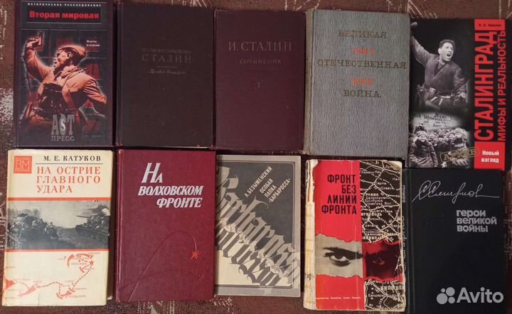 Книги Разное-2