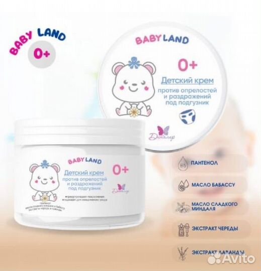 Набор детской косметики