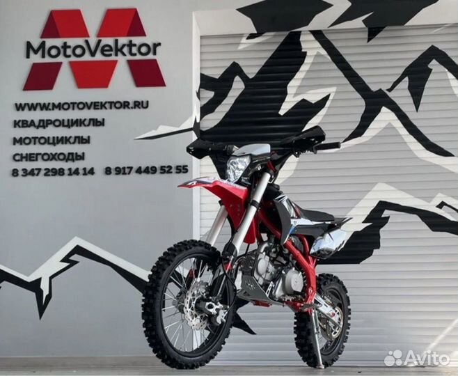 Питбайк Apollo RFZ Thunder 125 17/14