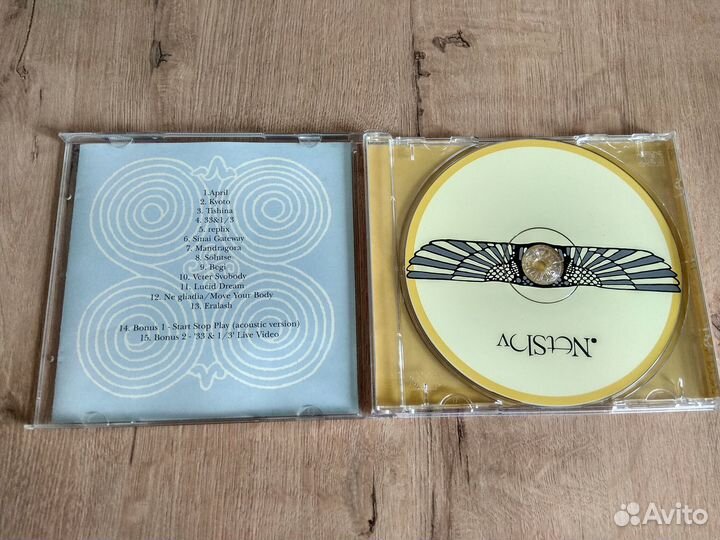 CD Netslov - Live AT JaoDa 2006