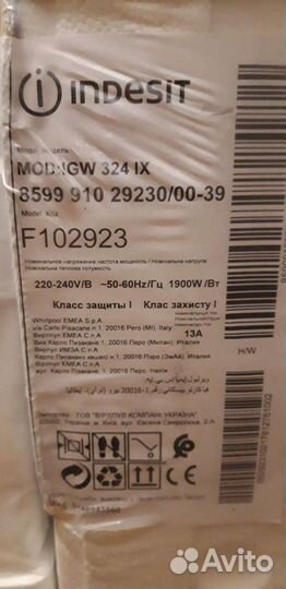 Духовой газовый шкаф встраеваемый