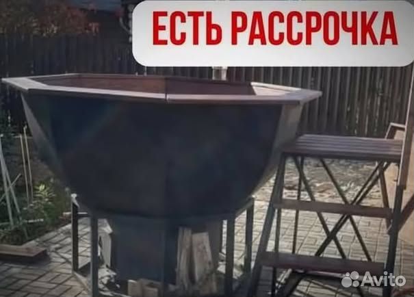 Банный чан 204 см диаметр с гарантией на 10 лет