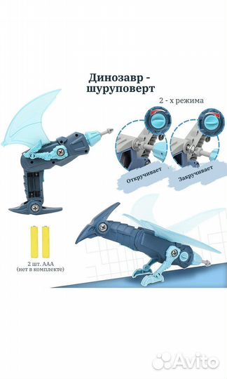 Конструктор Динозавры LampStory