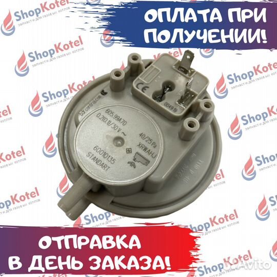 Пневмореле huba 40-25 ра 2 контакта Lynx, Ягуар