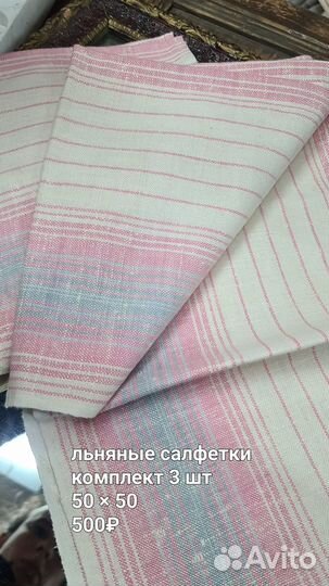 Кухонные полотенца СССР