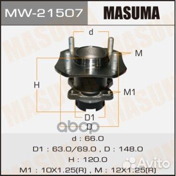 Подшипник задн. ступ. с ABS MW-21507 Masuma