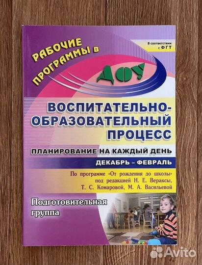 Книги для работы