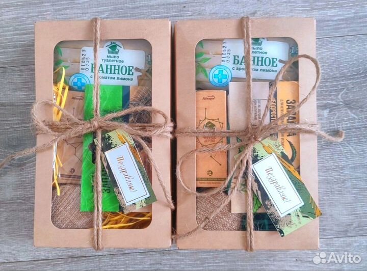 Подарок на 23 февраля