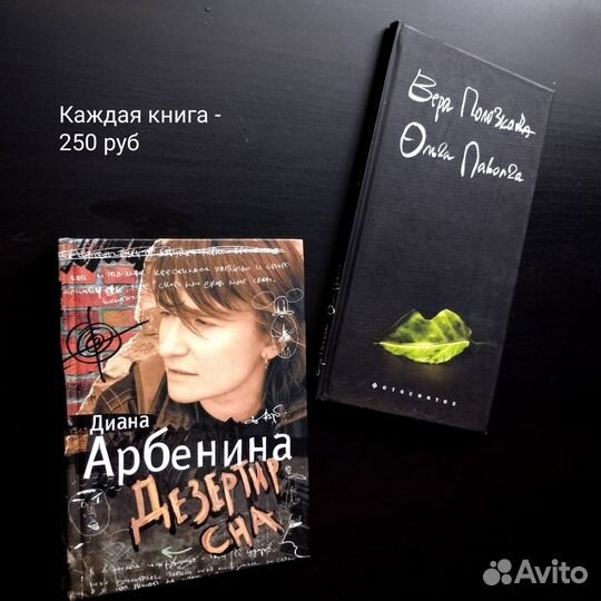 Книги