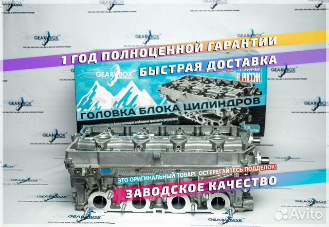 Головка блока цилиндров гбц ваз 21126 Приора