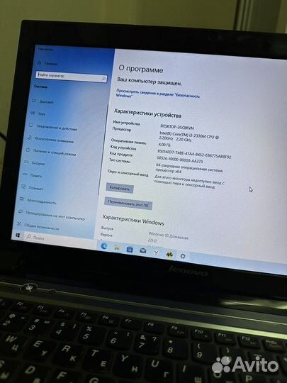 Ноутбук lenovo