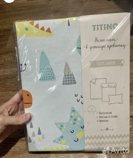 Новый комплект постельного белья для мальчика