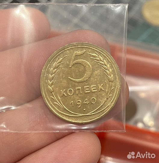 Монеты СССР