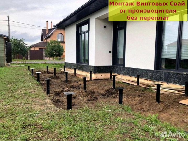 Монтаж винтовых свай
