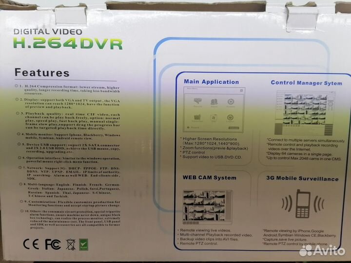 Видеорегистратор H. 264 Digital Video Recorder