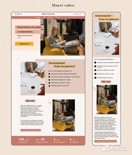 Графический дизайн