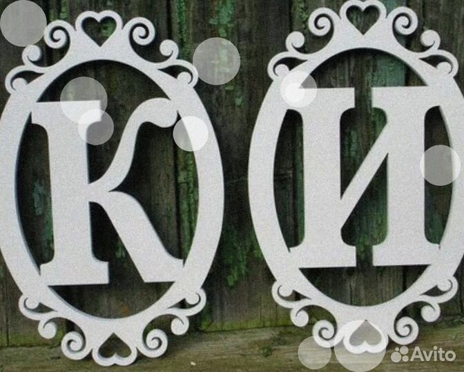 Монограмма на свадьбу