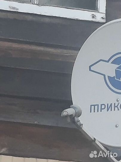 Триколор ресивер gs e501в комплекте