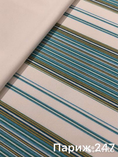 Ткань для уличной мебели