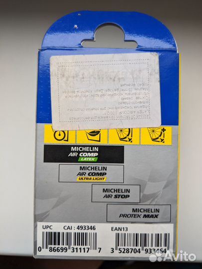 Камера Michelin aircomp latex 26 presta