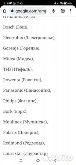 Катушка клапана