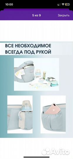 Эргорюкзак