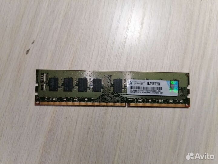 Оперативная память ddr3