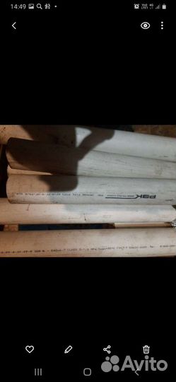 Труба полипропиленовая на 40