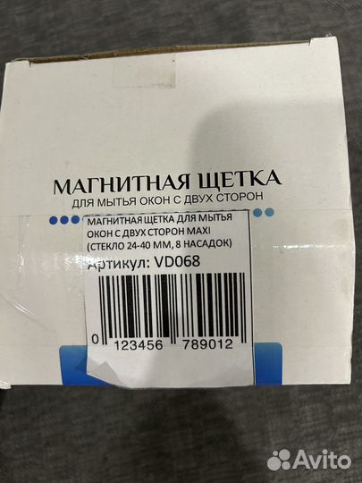 Магнитная щетка для мытья окон maxi keya home 40мм