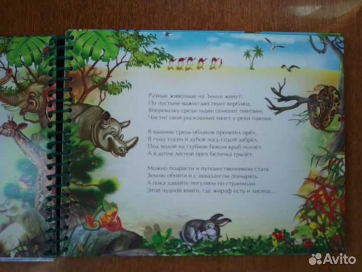 Конструктор, книга-игра 