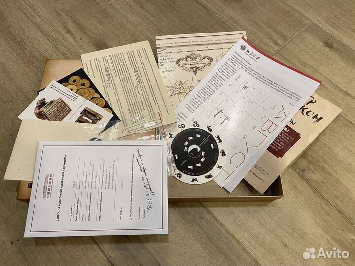 Тигр и дракон. Настольная игра