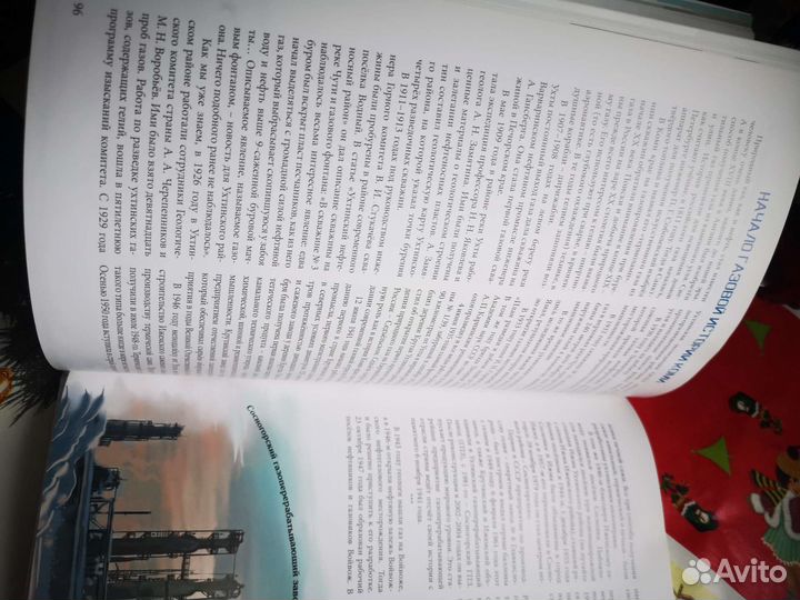 Книга новая